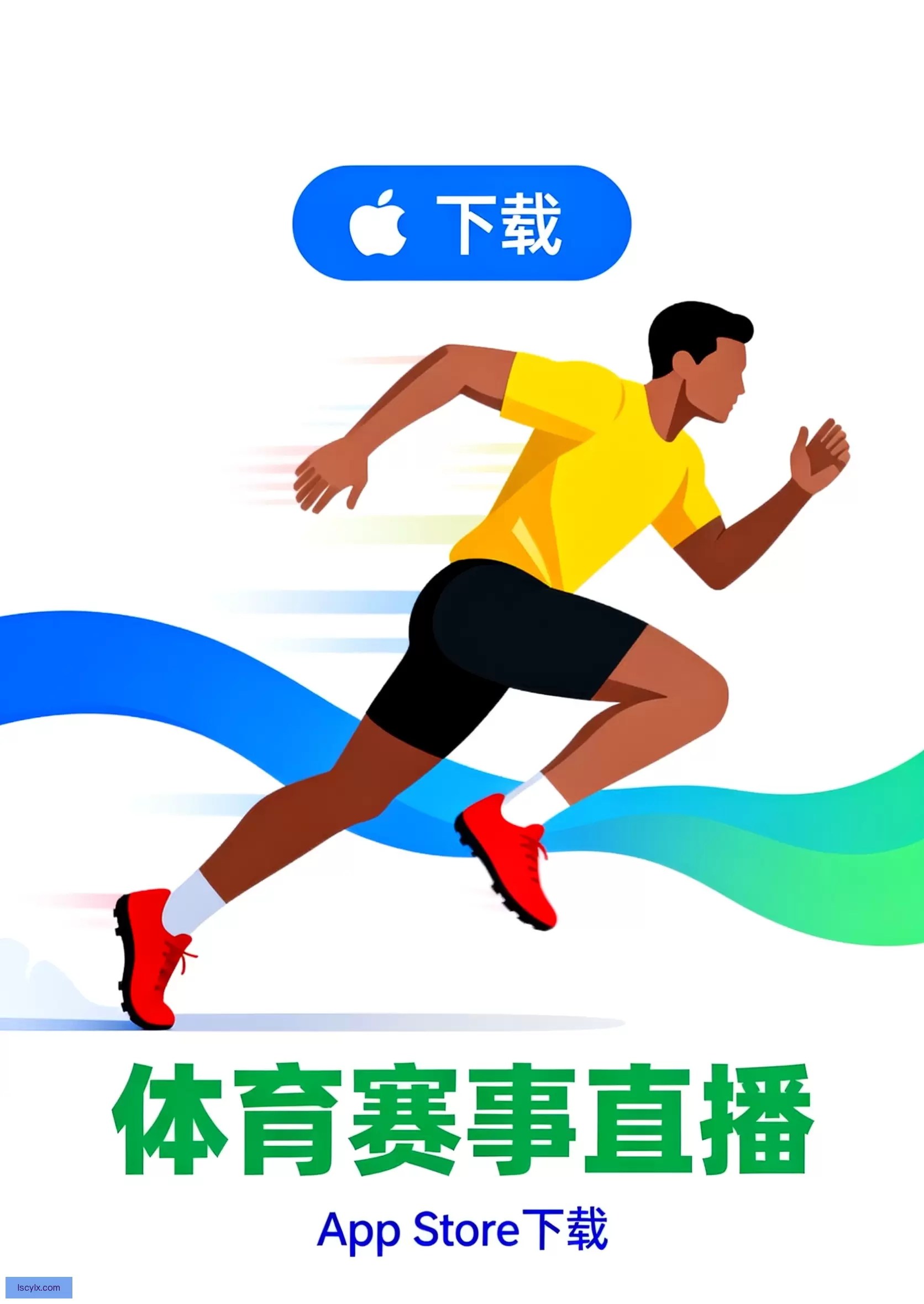APP下载